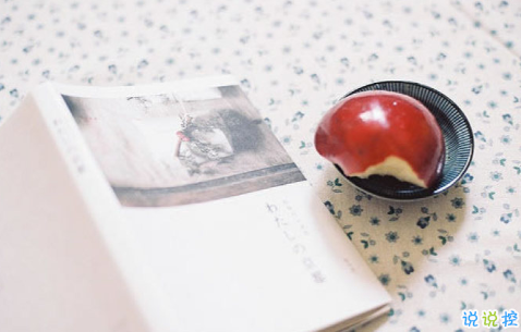 qq朋友圈关于爱情的图片说说大全2018 陪你直到世界尽头9