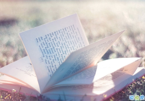 姑娘,我有15句悄悄话说给你听。1