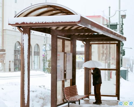 经典有道理的说说带图片:我读过很多书,但后来大部分都被我忘记了14