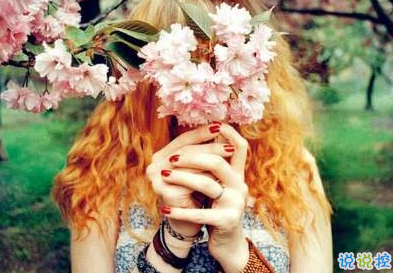 经典说说别人必评:如果还没有人牵你的手,自己要照顾好自己。5