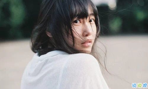 温暖治愈系情感说说带图片 愿你迷路到我身旁9