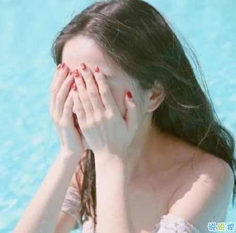 唯美说说配图伤感篇2018:年纪大了只想跟相处不累的人在一起4