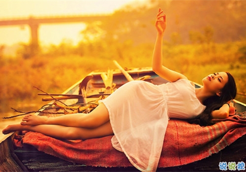 姑娘,我有15句悄悄话说给你听。15