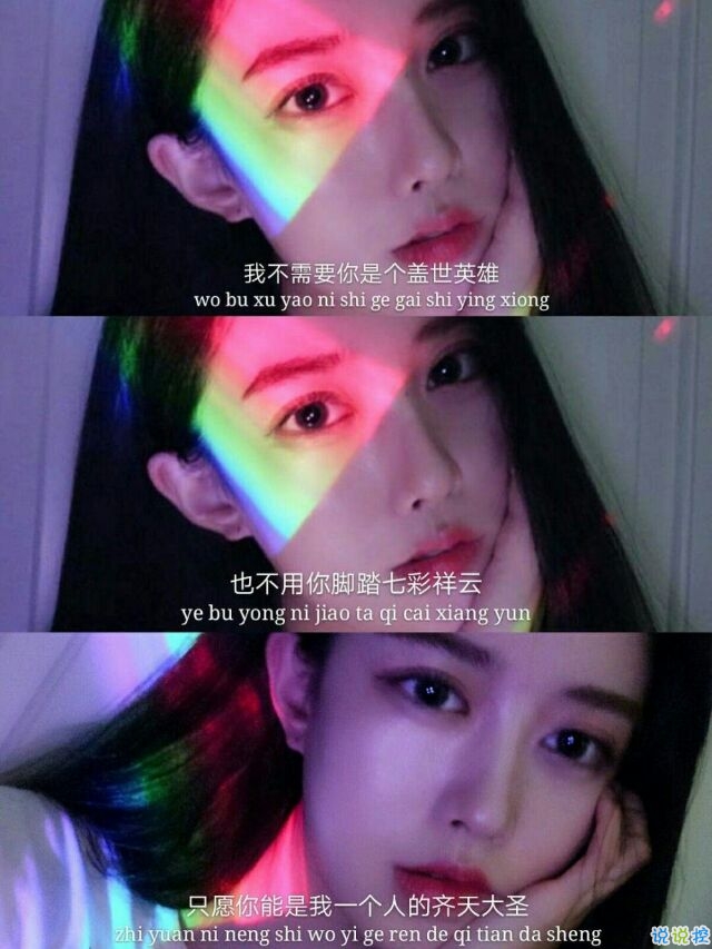 微信励志说说图片带字:有时间绝望,还不如去吃美食然后睡个觉13