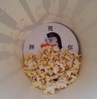 笑死人的说说加图片:老师说我是搅屎棍,那么我同学是什么?13