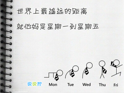 空间说说图片带字,带字说说图片大全3