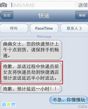 情人节说说带图片2 情人节说说带图片2