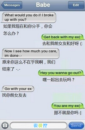 爱情说说带图片7 爱情说说带图片7