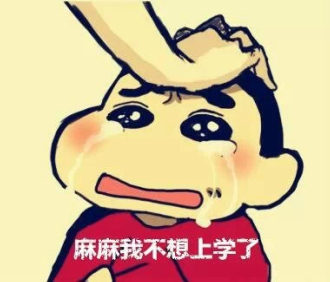 带图搞笑说说6 带图搞笑说说6