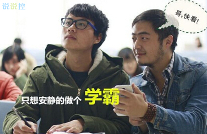 带图搞笑说说7 带图搞笑说说7