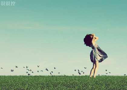 好看的说说配图6 好看的说说配图6