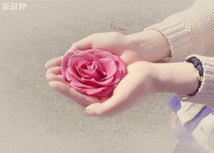 好看的说说配图7 好看的说说配图7