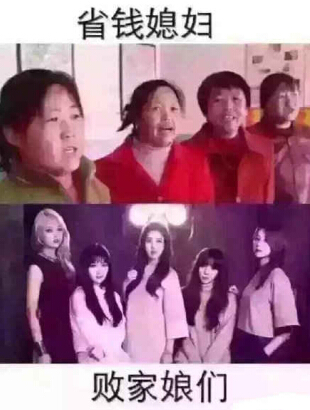 好玩的说说配图片6 好玩的说说配图片6