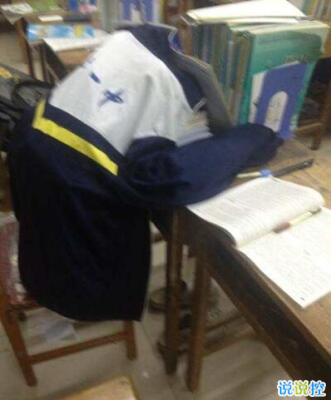 好笑的说说带图片,搞笑的说说笑死人带图4 好笑的说说带图片,搞笑的说说笑死人带图4