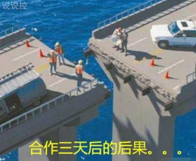 逗比的说说带图片，逗比说说配图3