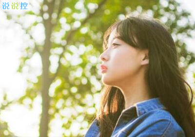 感悟人生的说说带图片3 感悟人生的说说带图片3