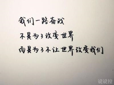 说说图片加文字2