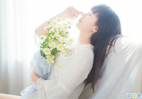 姑娘,我有15句悄悄话说给你听。10