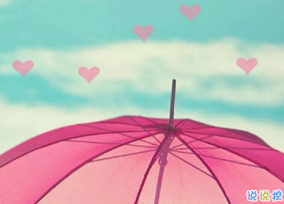 让人动心的告白情话 30句怦然心动的情话句子1