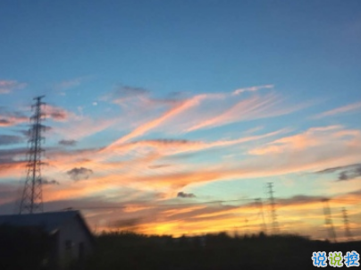 适合假期发的日常句子带图片 2019暑假放假的个性说说短语14