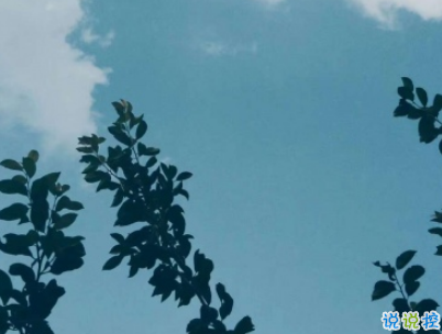 适合假期发的日常句子带图片 2019暑假放假的个性说说短语1