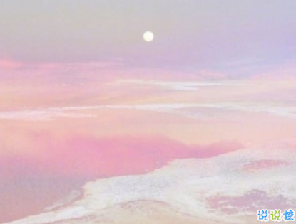 幸福感爆棚的爱情句子 最新温暖幸福的说说女生2