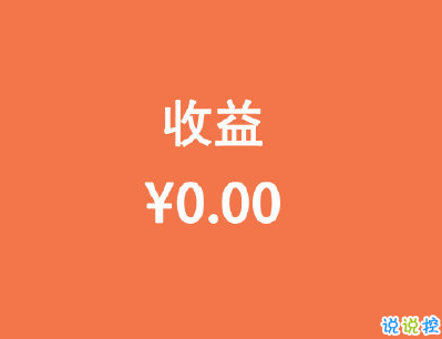 抖音沙雕语录带图片 搞笑心灵毒鸡汤配图14