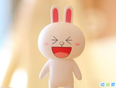 抖音沙雕语录带图片 搞笑心灵毒鸡汤配图3