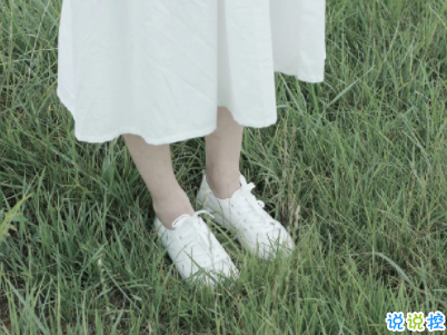 抖音沙雕语录带图片 搞笑心灵毒鸡汤配图1