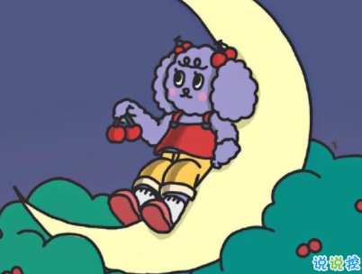 晚安励志语录致自己配图 晚安心语简短好听带图片12