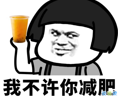 如何委婉的说一个人胖 调侃胖的搞笑说说大全1