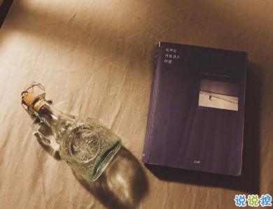 伤感说说大全句句心痛 无法重来的一生2