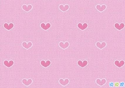 05后公布恋情的方式 05后官宣句子简短个性1