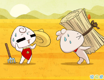 五一朋友圈幽默说说 2020五一劳动节心情短语2