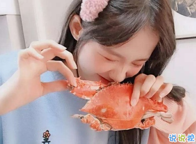 沙雕女孩自拍搞笑配文 你喜欢的样子我都能p ​2