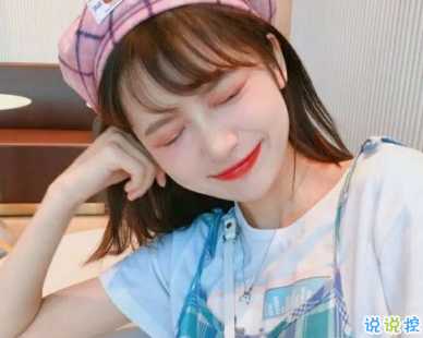 沙雕女孩自拍搞笑配文 你喜欢的样子我都能p ​1