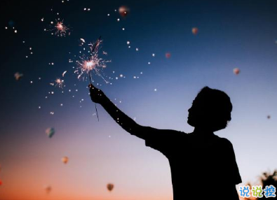 朋友圈晚安文案经典 要替别人着想但为自己而活1