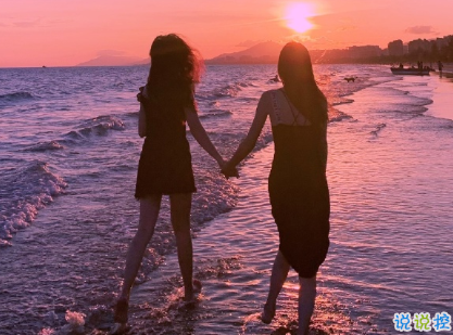 好闺蜜说说唯美温柔 并肩而立成为更好的大人1