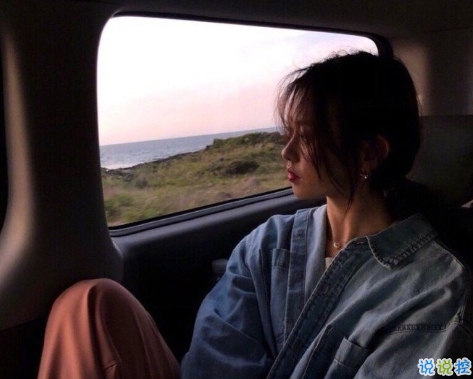 委婉表达自己心情不好的说说 悲喜都自渡才是自己的救赎 1