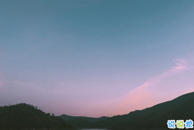 2020经典个性哲理简短走心文案 后来你的笑容也变得模糊了15