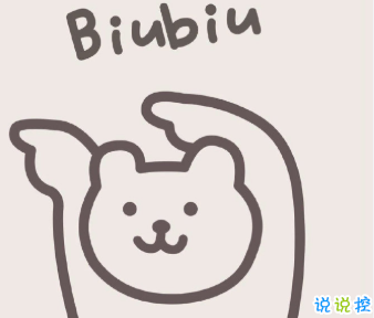 发朋友圈可配的可爱文案 爱情不是我生活的全部打工才是1