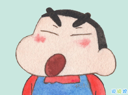 一些逗比的朋友圈文案 下个富婆就是我1