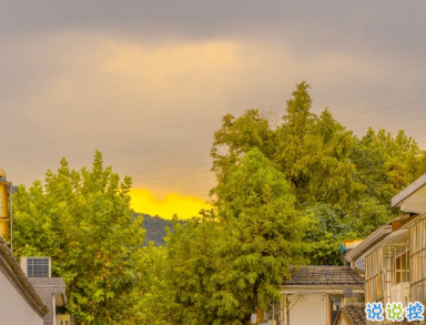 国庆假期幽默的祝福短语 千喜万福事事顺意1