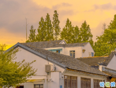 国庆假期幽默的祝福短语 千喜万福事事顺意2