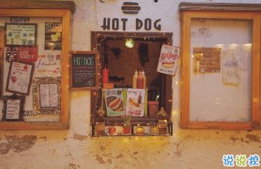 关于好朋友的友谊说说 友谊是一种和谐的平等1