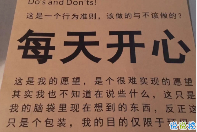 适合下雨天发心情说说 曾经与你躲雨的屋檐2