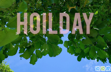 心情低落时可以看的句子 不要去反复思考同一个问题8