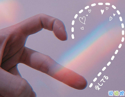 最走心的经典句子句句精辟2021 喜欢什么就要付出努力去争取1