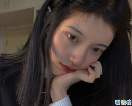 用温柔的话去安慰一个人 有点让人难过的文案2