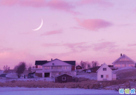 给异地恋让对方安全感的文案 在一起黄昏与四季1